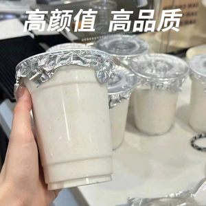 [锡纸咖啡外卖珍珠奶茶柠檬茶果汁塑料杯PET杯铝箔防溢防漏纸垫片]