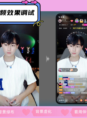 主播视频调试950爱兔5G摄像头精调单反4k佳能索美颜obs直播yy抖音