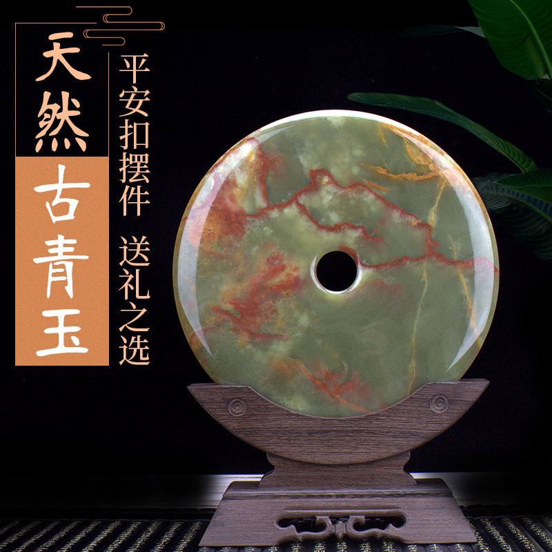 纯天然玉石平安扣客厅创意石材装饰品家用乔迁电视柜新居开业摆件
