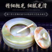 新款 饰品办公室石材礼品摆件 天然玉石带盖烟灰缸客厅石头创意装