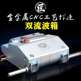 恒龙遥控坦克玩具配件CNC双流波箱线切割钢齿轮金属塑料尼龙外壳