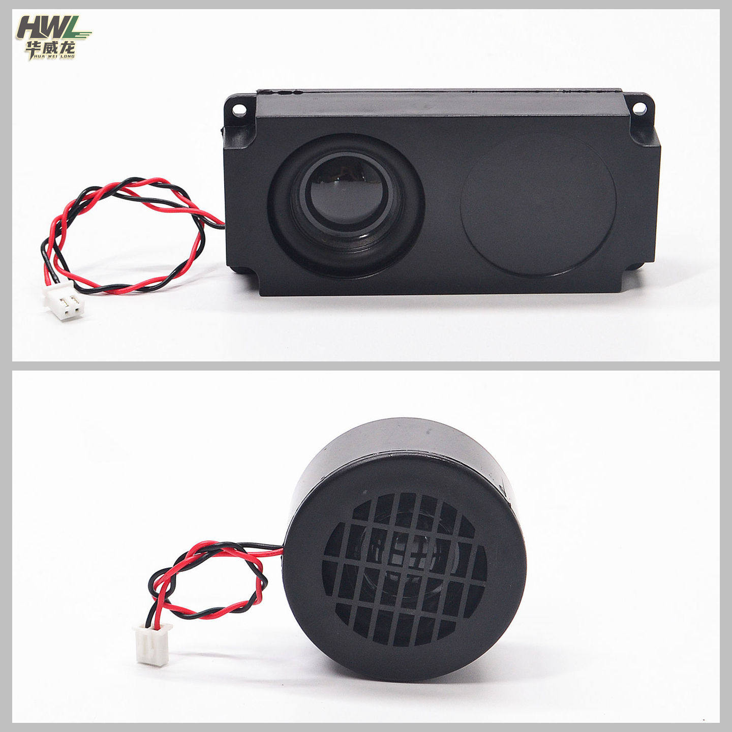 恒龙1/16系列遥控模型坦克配件玩具车塑料长圆形小音箱喇叭扬声器