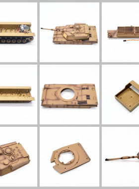 1/16恒龙M1A2坦克3918-1配件车面扭杆悬挂底盘炮塔伸缩炮管后灯板