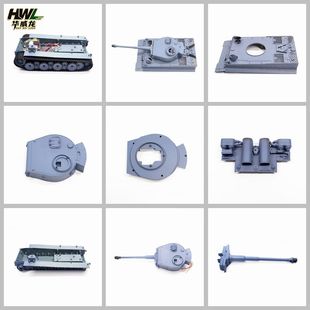 恒龙坦克配件虎式 1塑料车底盘车面炮塔面底伸缩炮管后灯板 3818