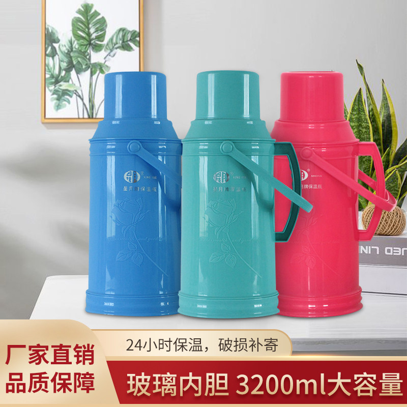 星月品牌保温开水瓶保温壶时尚热水壶3.2L暖瓶暖壶学生家用热水瓶
