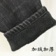 修身 加绒加厚保暖黑色牛仔长裤 男潮冬新韩版 小脚猫须百搭社会青年