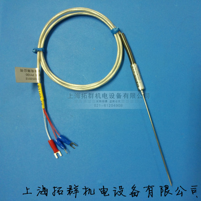 进口高精铠装铂热电阻PT100/Pt1000超细1.5mm温度传感器WZPK-191