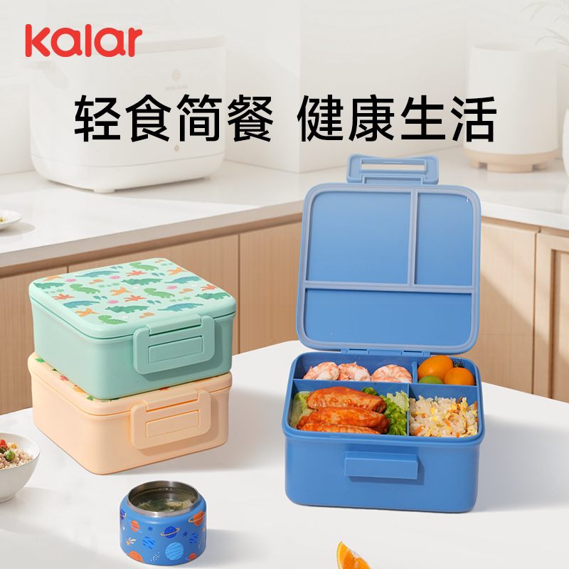 kalar便携分隔饭盒便当盒水果零食外带控糖餐盒可微波炉加热图片