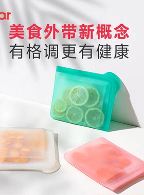 食品级硅胶可微波蒸煮冷冻