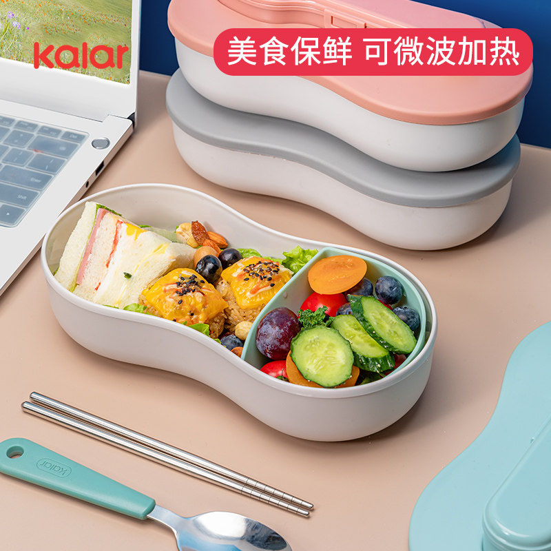 kalar微波炉加热便当盒大容量图片