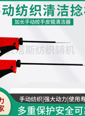 YF-2手动手压捻杆秦泰裕丰型捻枪