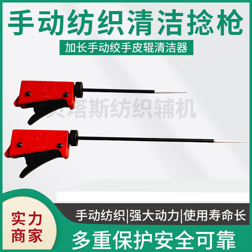 YF-2手动手压捻杆秦泰裕丰型捻枪