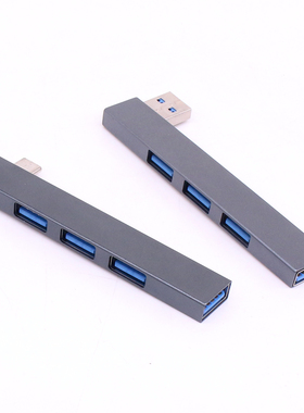 SZVIVID USB HUB铝合金超薄直角多端口电脑USB集线器分线器
