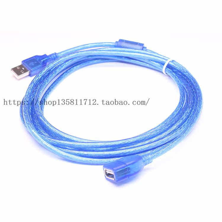 Câble extension USB - Ref 438582 Image 3