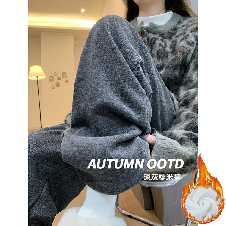 绵羊绒横条复合超柔 灰色百搭糯米裤女软糯慵懒休闲加绒阔腿裤