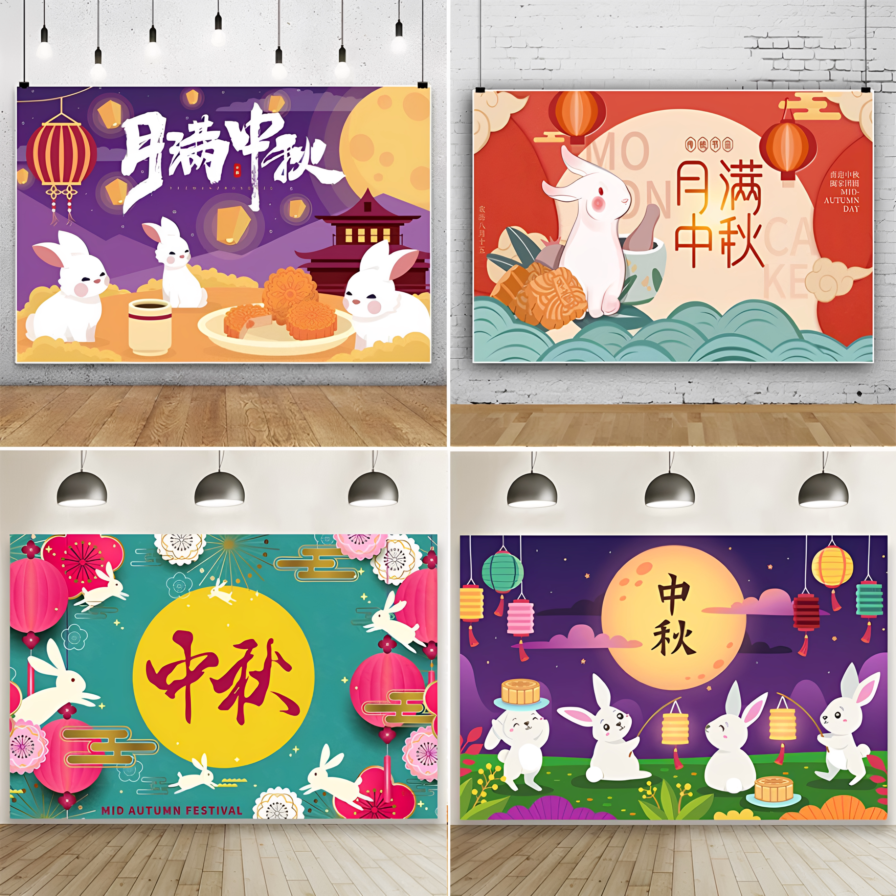 中秋节派对装饰卡通海报背景布