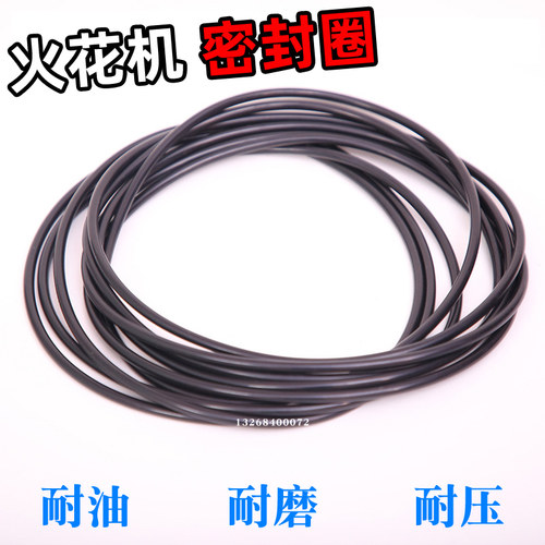 火花机线切割滤网密封圈 电脉冲电火花油箱滤芯过滤器橡胶O型密封