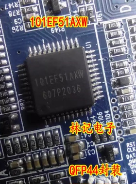 MN101EF51AXW 101EF51AXW QFP44封装 质量保证 可直拍