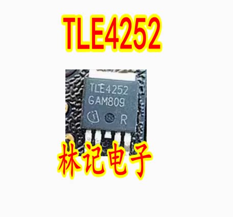 TLE4252 4252D 汽车电脑板电源稳压管 TO252
