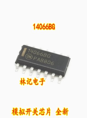 14066BG 贴片SOP-14 MC14066BDR2G 模拟开关芯片 全新