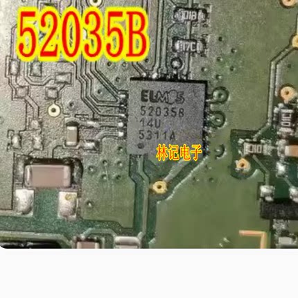 52035B 新款宝马X5转向角易损驱动IC芯片QFN