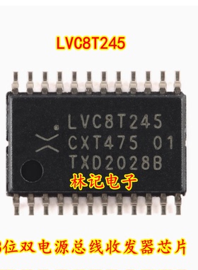 LVC8T245 74LVC8T245PW,118 TSSOP-24 8位双电源总线收发器IC芯片