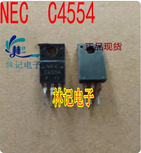 C4554 2SC4554 NEC三极管进口 拆机测试好质量保证当天发货