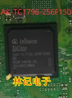 SAK-TC1796-256F150E 宝马MSV90汽车电脑板CPU芯片BGA