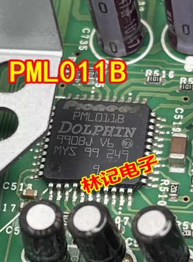 PML011B 汽车电脑板IC芯片QFP