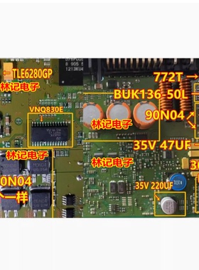 110N04 772T 30554 VNQ830E 宝马主动转向方向机电脑板易损芯片