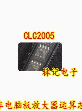 CLC2005 汽车电脑板放大器运算IC芯片 全新进口