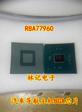 R8A77960 汽车导航主机BGA芯片 拆车件