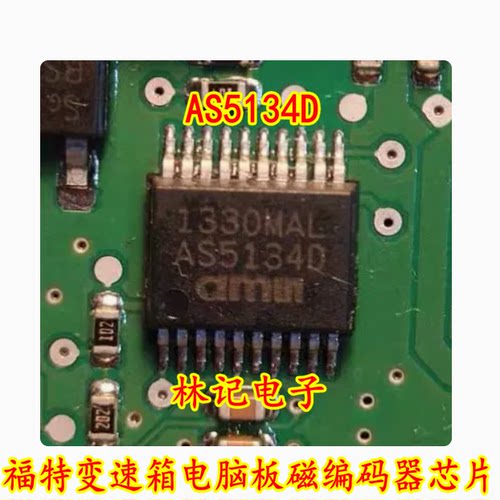 AS5134D AS5134 SSOP20 福特变速箱电脑板磁编码器芯片 现货 直拍