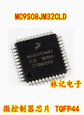MC9S08JM32CLD 微控制器芯片 TQFP44