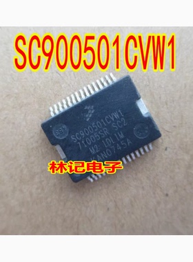 SC900501CVW1 71005SR SC2 汽车电脑板芯片现货可直拍