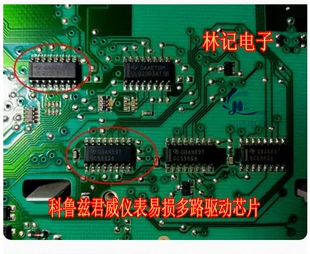 6C596G4 ULQ2003AT NCV1413BDG 科鲁兹君威仪表易损多路驱动芯片