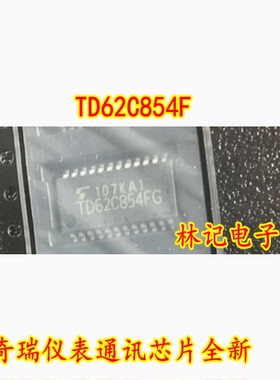 TD62C854F TD62C854FG TD62C854AFG 奇瑞仪表通讯芯片全新