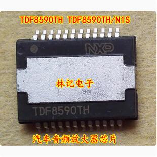 TDF8590TH TDF8590TH/N1S HSOP24 汽车音频放大器芯片 现货可直拍
