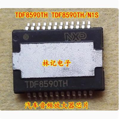 TDF8590TH TDF8590TH/N1S HSOP24 汽车音频放大器芯片 现货可直拍