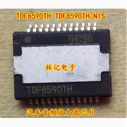 TDF8590TH TDF8590TH/N1S HSOP24 汽车音频放大器芯片 现货可直拍