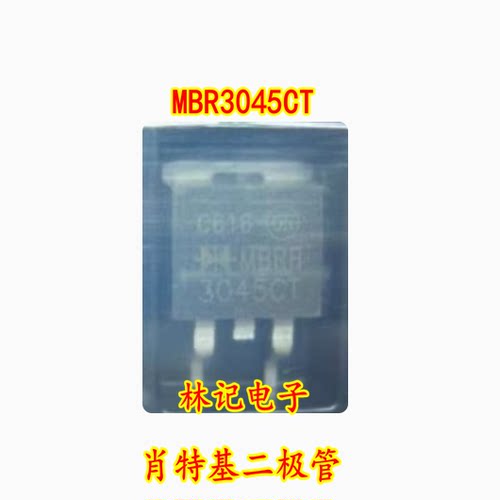 MBR3045CT MBRB3045CT STPS3045CG 肖特基二极管