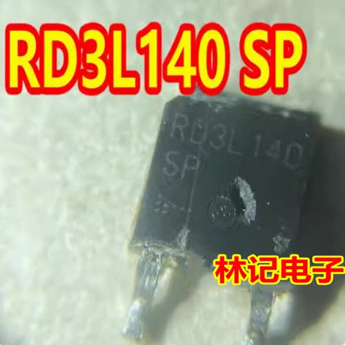 RD3L140 SP 长城欧拉黑猫新能源充电机P沟道场效应三极管TO252