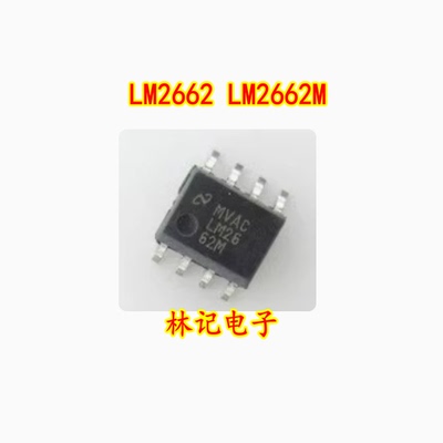 LM2662 LM2662M LM2662MX 全新 实价一个起拍 大量现货
