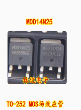 MDD14N25 MDD14N25 ME15N25-G TO-252 MOS场效应管