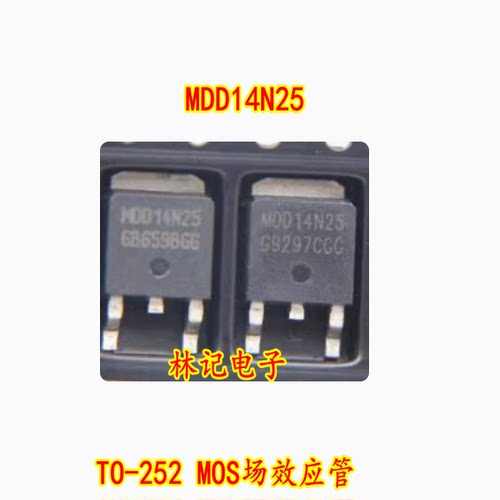 MDD14N25 MDD14N25 ME15N25-G TO-252 MOS场效应管
