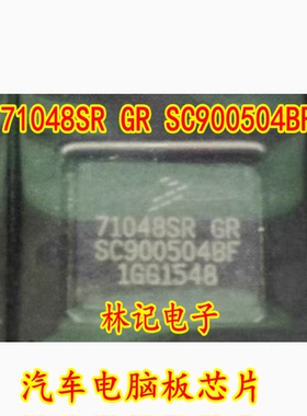 71048SR GR SC900504BF 汽车电脑板芯片 全新 专业汽车电脑板芯片