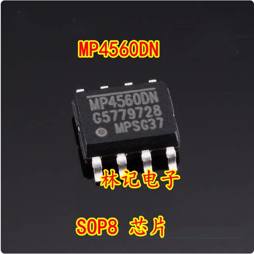MP4560DN-LF-Z MP4560DN MP4560 SOP8 芯片