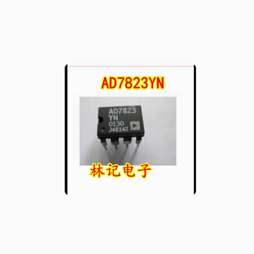 AD7823YN 现货 质量保证