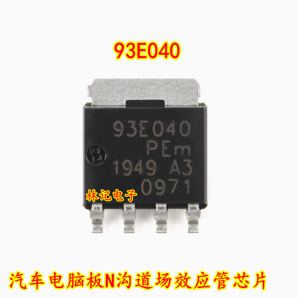 93E040 BUK9Y3R0-40E 汽车电脑板N沟道场效应管芯片SOT-669