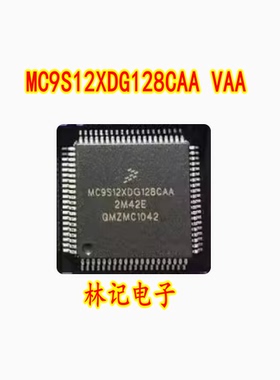 MC9S12XDG128CAA VAA 2M42E 主营汽车电脑芯片进口 现货 可直拍
